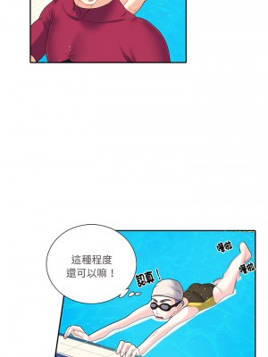患得患失的愛戀 1-10話_06_7