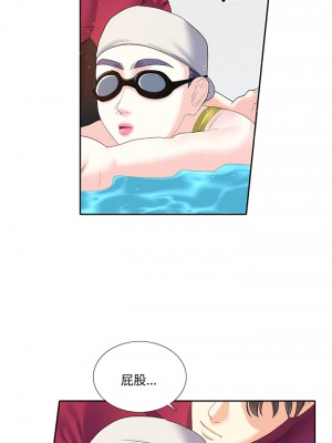 患得患失的愛戀 1-10話_06_8