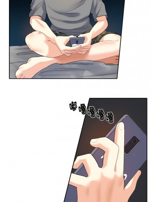 患得患失的愛戀 1-10話_07_5