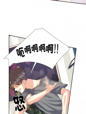 患得患失的愛戀 1-10話_07_6