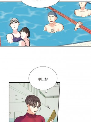 患得患失的愛戀 1-10話_08_02