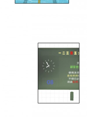 患得患失的愛戀 1-10話_08_03