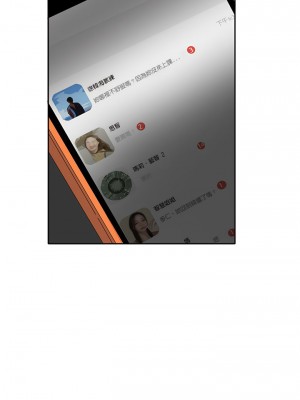 患得患失的愛戀 1-10話_08_05