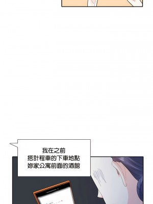 患得患失的愛戀 1-10話_08_07