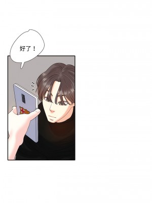 患得患失的愛戀 1-10話_09_8