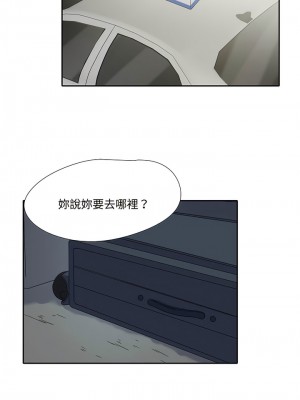 患得患失的愛戀 1-10話_09_9