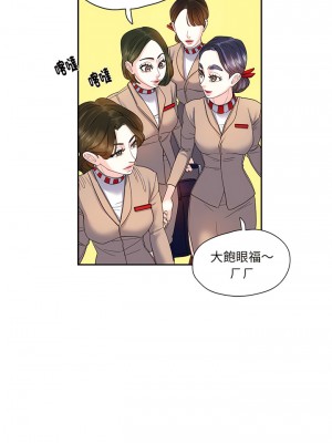 患得患失的愛戀 1-10話_10_2