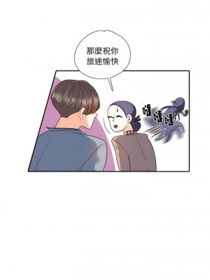 患得患失的愛戀 1-10話_10_5