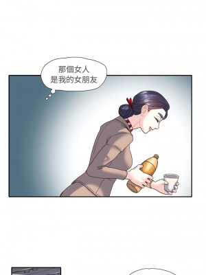 患得患失的愛戀 1-10話_10_7