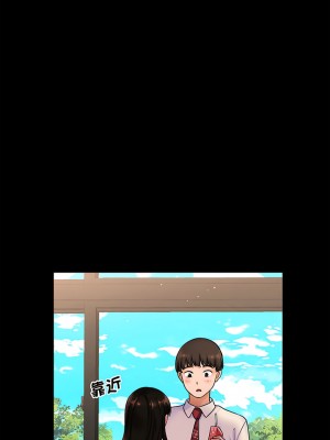 讓人火大的她 1-4話_01_03
