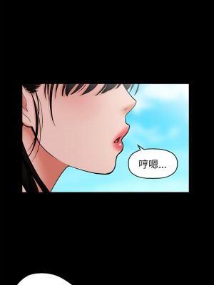 讓人火大的她 1-4話_01_04