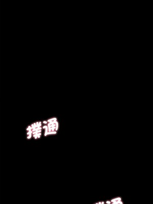 讓人火大的她 1-4話_01_06