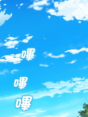讓人火大的她 1-4話_01_08