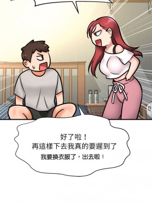 讓人火大的她 1-4話_01_10