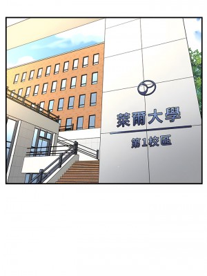 讓人火大的她 1-4話_01_12