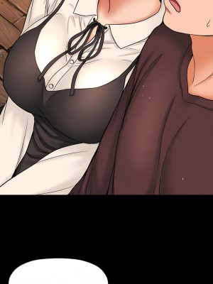 讓人火大的她 1-4話_01_17