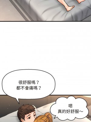 讓人火大的她 1-4話_01_31