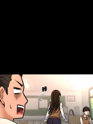 讓人火大的她 1-4話_02_08