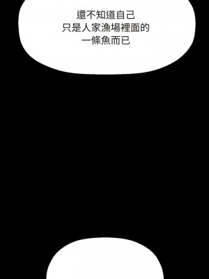 讓人火大的她 1-4話_02_10