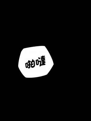 讓人火大的她 1-4話_02_20
