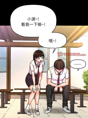 讓人火大的她 1-4話_03_09