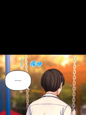 讓人火大的她 1-4話_03_11