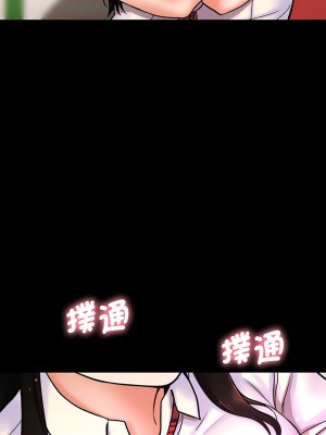 讓人火大的她 1-4話_03_14