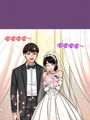 讓人火大的她 1-4話_03_23