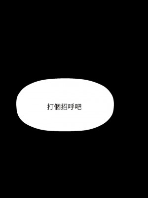 讓人火大的她 1-4話_04_20