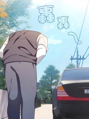 請把女兒交給我 1-7話_01_09
