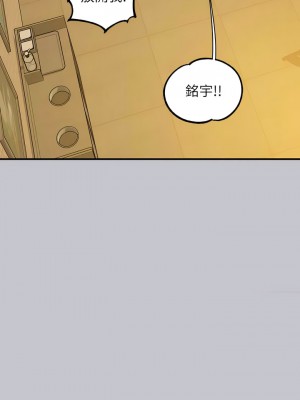 富家女姐姐 130話_130_04