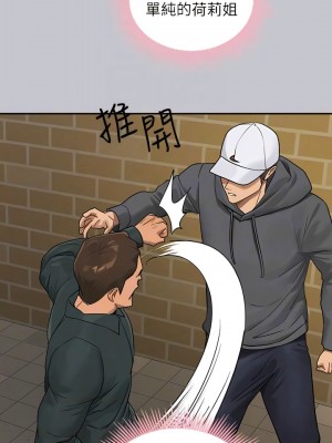 富家女姐姐 130話_130_05