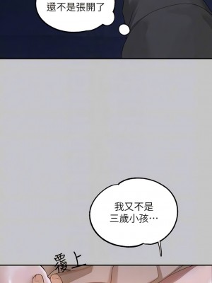 富家女姐姐 130話_130_10