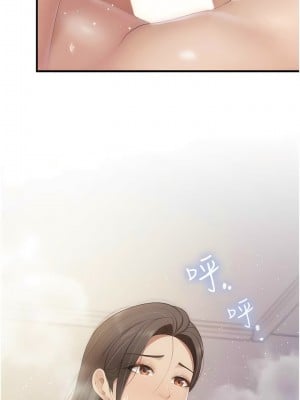 親子餐廳的媽媽們 102-103話_102_3
