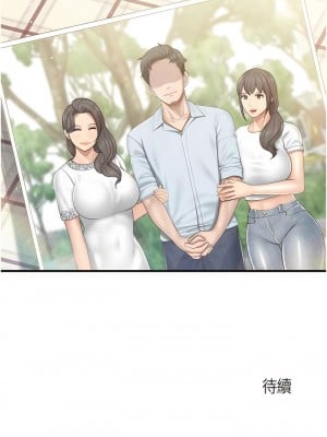 親子餐廳的媽媽們 102-103話_102_8