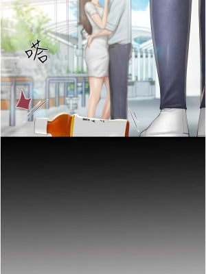 親子餐廳的媽媽們 102-103話_103_3
