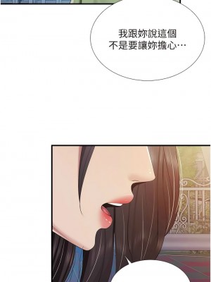 親子餐廳的媽媽們 102-103話_103_7