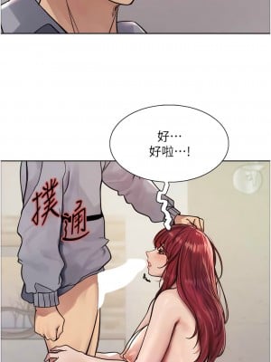 色輪眼 第二季 5-6話_05_01