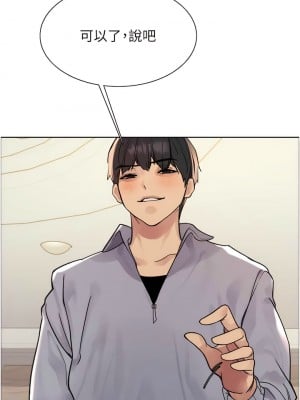 色輪眼 第二季 5-6話_05_03
