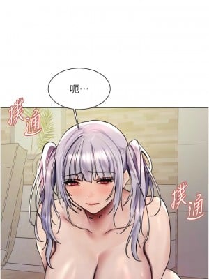 色輪眼 第二季 5-6話_05_05