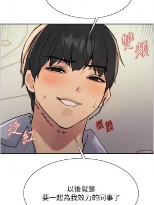 色輪眼 第二季 5-6話_05_06
