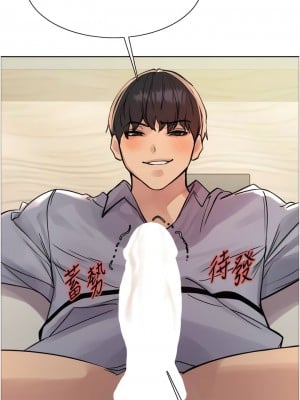 色輪眼 第二季 5-6話_05_08