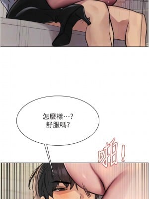 色輪眼 第二季 5-6話_05_09