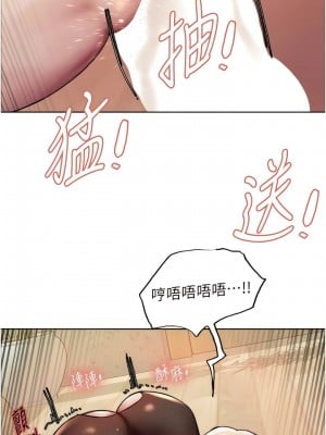 色輪眼 第二季 5-6話_05_14