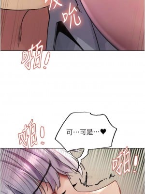 色輪眼 第二季 5-6話_06_01