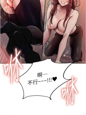 色輪眼 第二季 5-6話_06_02