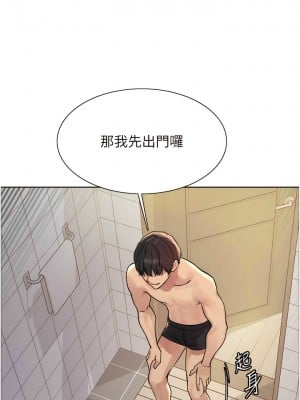 色輪眼 第二季 5-6話_06_08