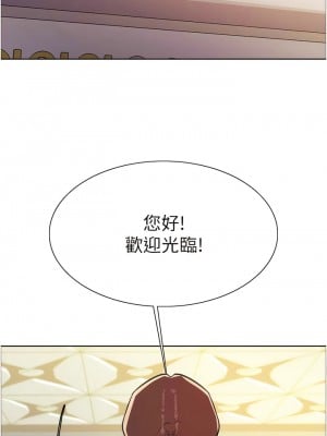 色輪眼 第二季 5-6話_06_12