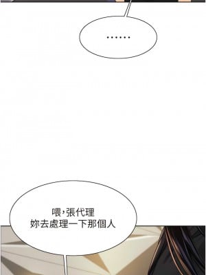 色輪眼 第二季 5-6話_06_13