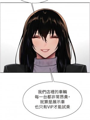 色輪眼 第二季 5-6話_06_14